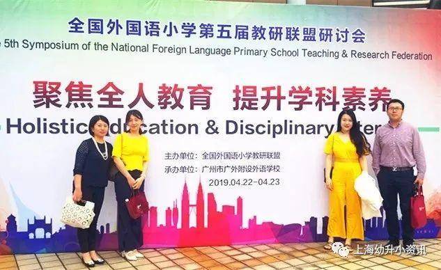 上海一小学今年仅招到22人
